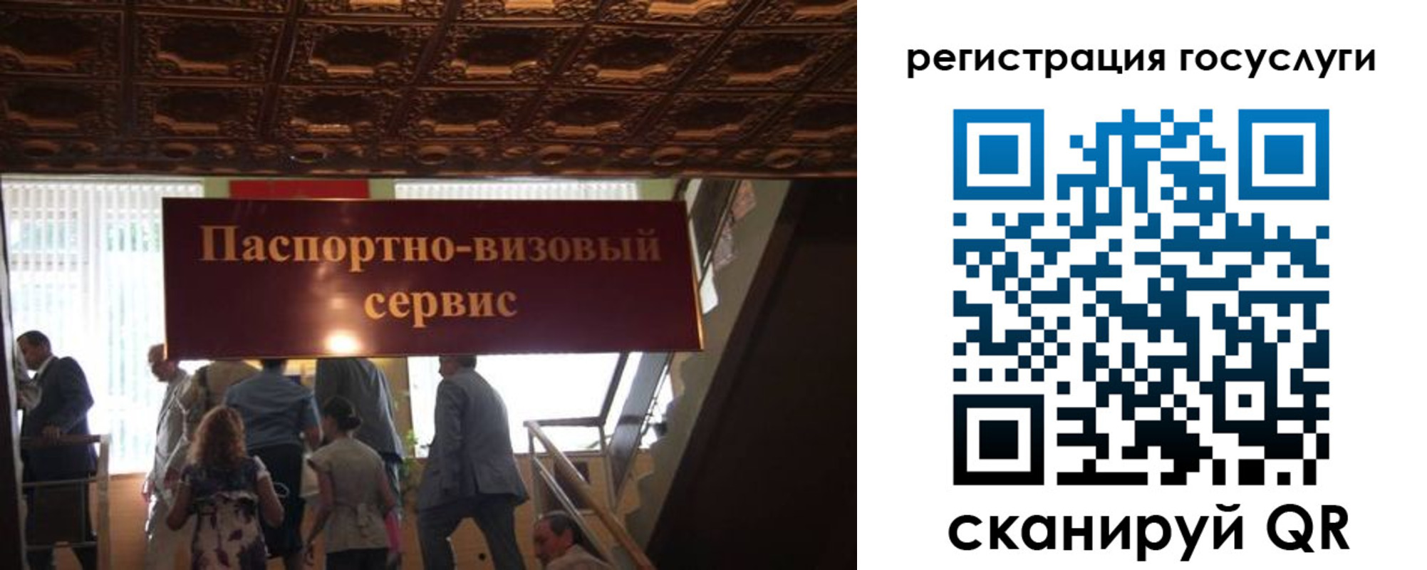 регистрация в Приморском крае